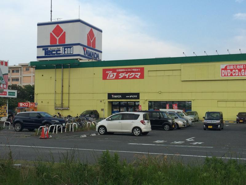 ヤマダ電機 テックランド上平塚店／ホームメイト