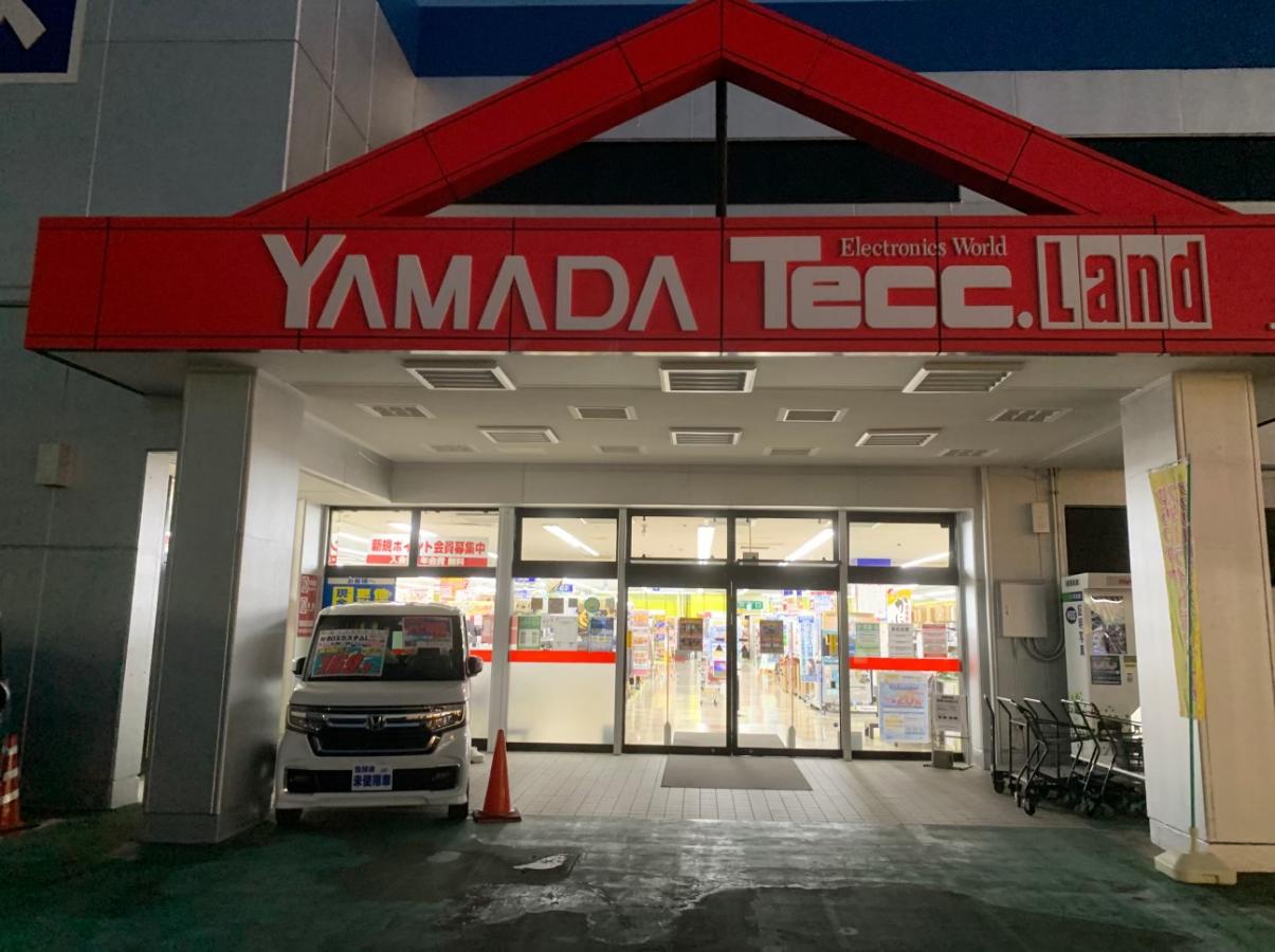 ヤマダ電機 テックランド上平塚店／ホームメイト
