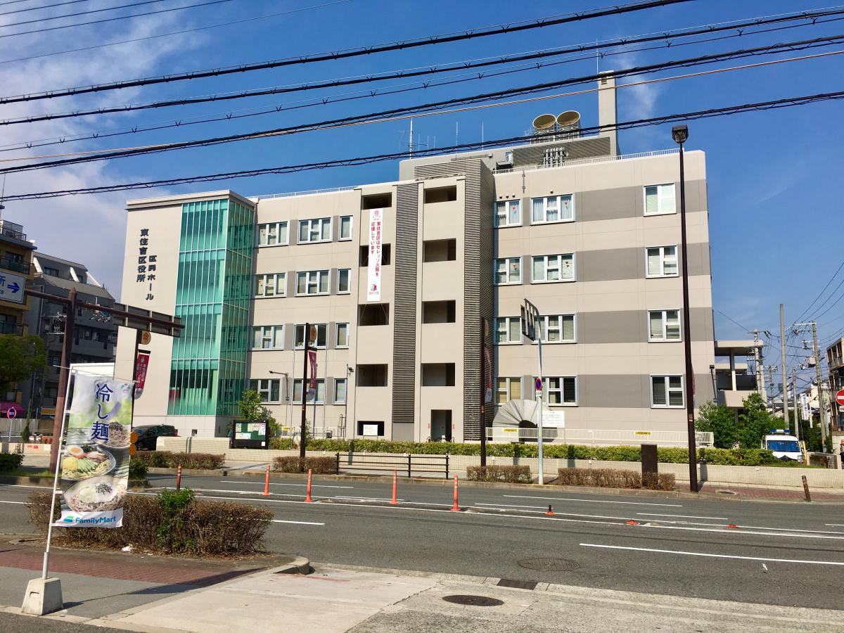 パブリネット 大阪市東住吉区役所 大阪市東住吉区東田辺