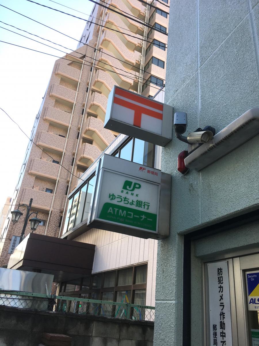 バンクマップ