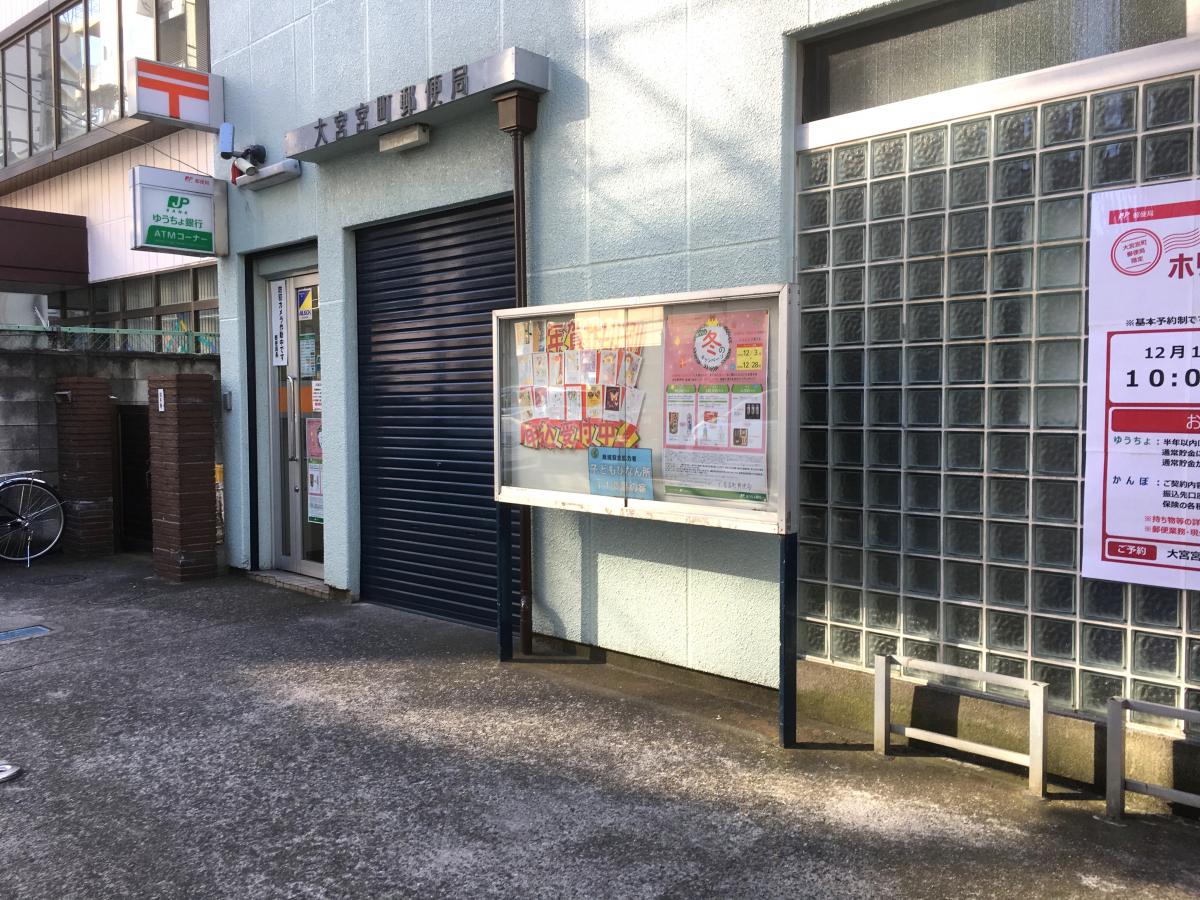 ホームメイト ｍｙ ｓｔｙｌｅ ｖｉｎｔａｇｅ大宮東 物件情報 埼玉県さいたま市大宮区