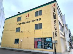 マーケットピア トイザらス苫小牧店 苫小牧市柳町