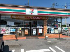 マーケットピア ファミリーマート ｔｓｕｔａｙａインターパーク店 宇都宮市 の周辺施設写真一覧 1ページ
