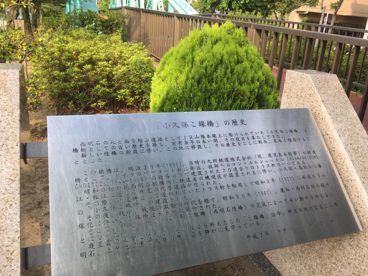上ケ池公園 – 明石 花と緑の学習園 – YMDE