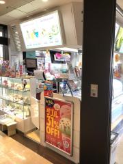 ユキサキナビ 津駅 津市 の周辺施設写真一覧 1ページ