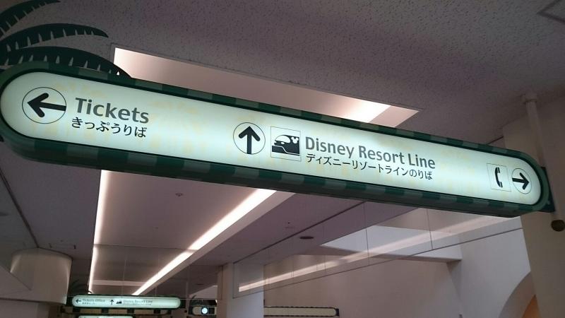 ユキサキナビ リゾートゲートウェイ ステーション駅のコメント一覧 1ページ