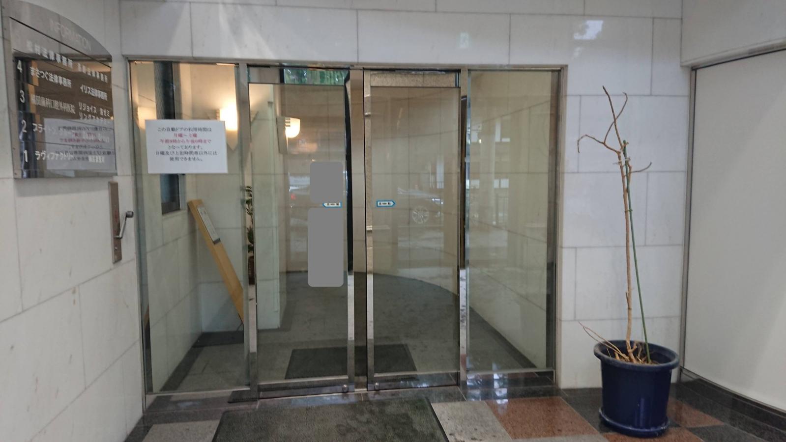 横田歯科口腔外科医院/ホームメイト 横田歯科口腔外科医院/ホームメイト