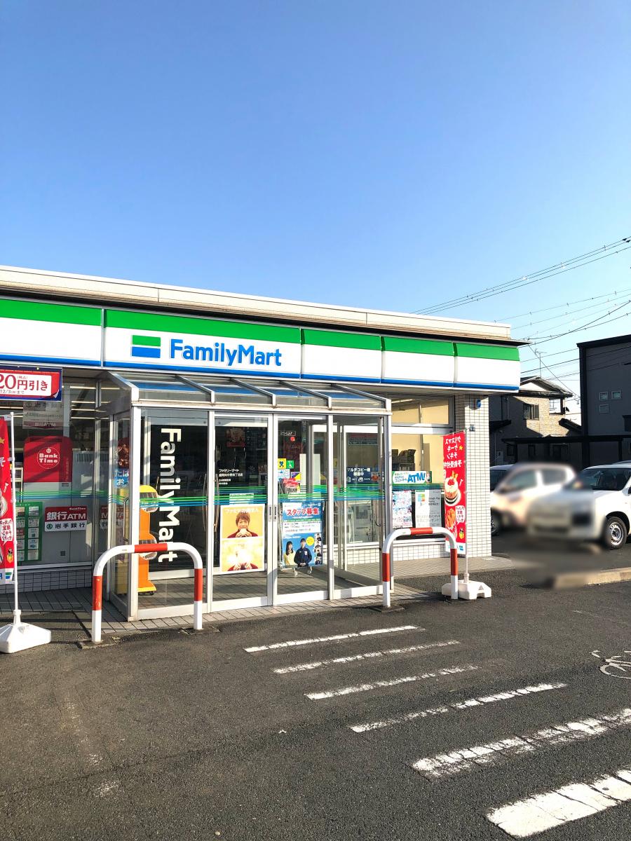 マーケットピア ファミリーマート 盛岡向中野四丁目店 盛岡市向中野