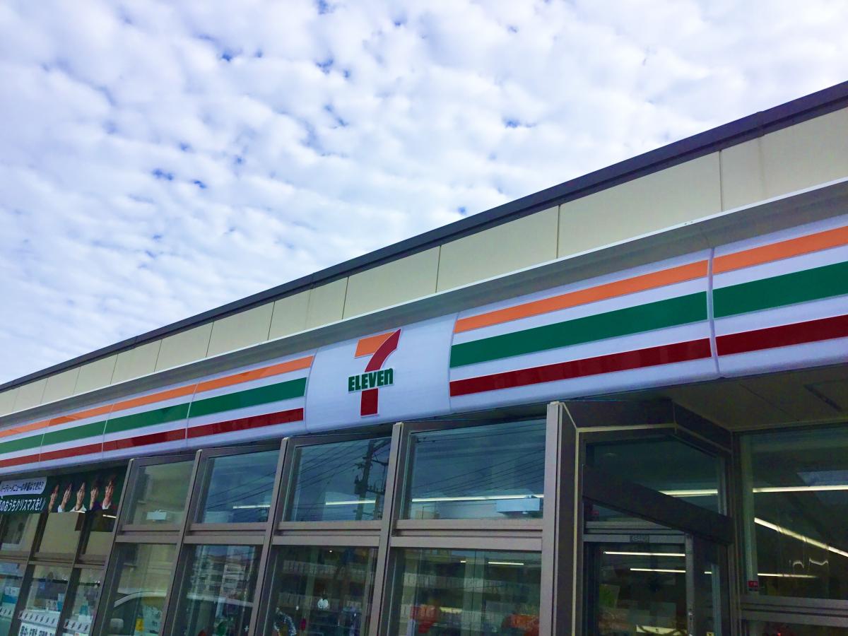 マーケットピア セブンイレブン 琉球大学東口店
