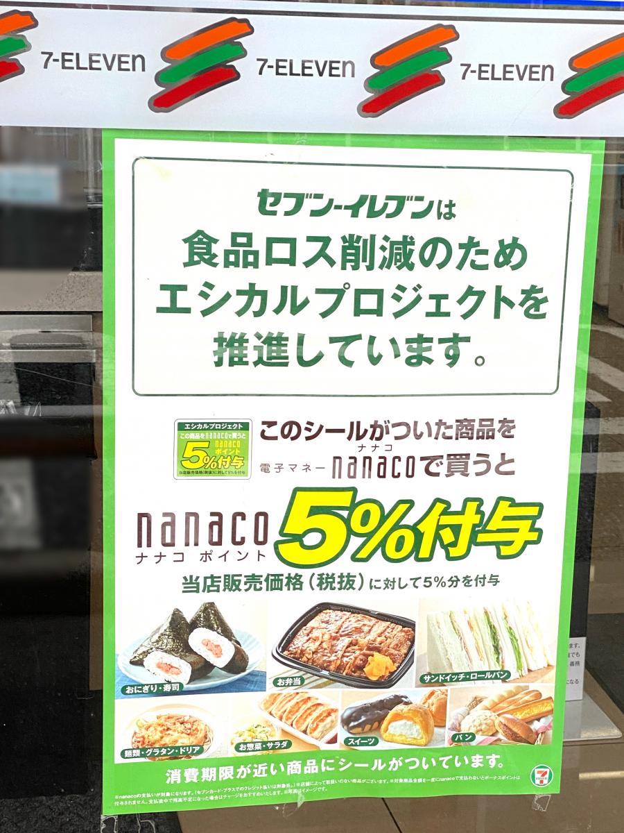 マーケットピア セブンイレブン 熊谷新堀新田店 熊谷市新堀新田 マーケットピア セブンイレブン 熊谷新堀新田店 熊谷市新堀新田