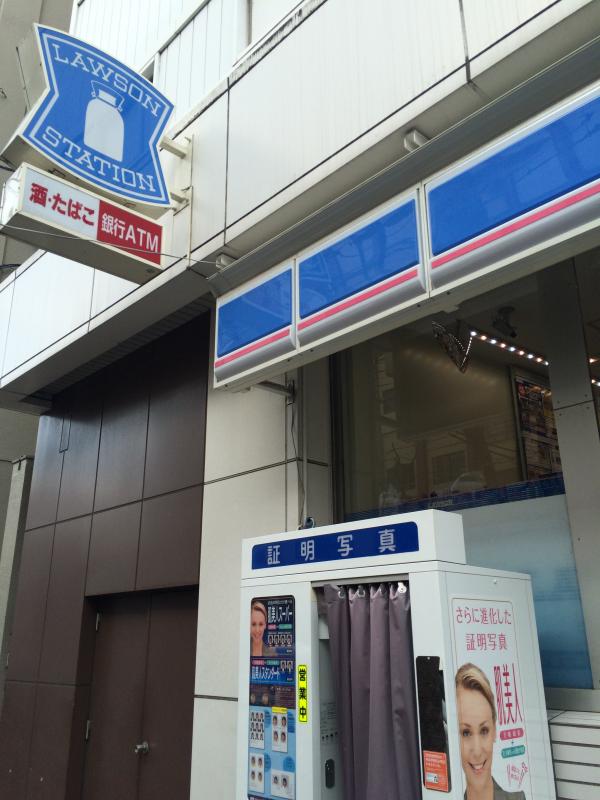 【マーケットピア】ローソン 阪神御影駅前店(神戸市東灘区御影本町) 【マーケットピア】ローソン 阪神御影駅前店(神戸市東灘区御影本町)