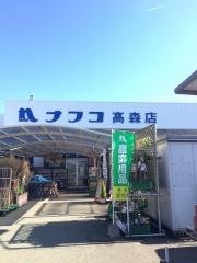 マーケットピア コメリハード グリーン 高森店 阿蘇郡高森町高森