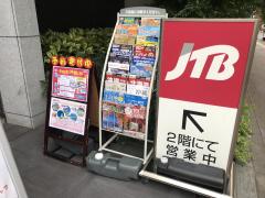 日本キリスト教団 浦和別所教会 クリスマスの掲示板