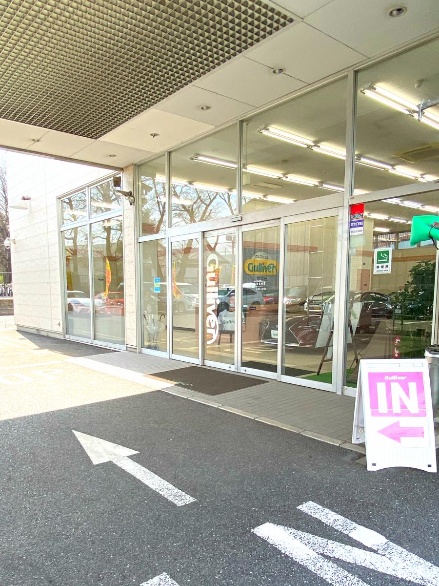 マーケットピア ガリバー ガリバー254新座店 新座市 のお気に入りコメント 口コミ