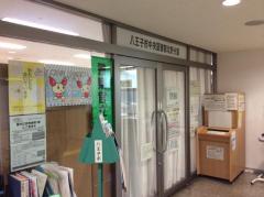 パブリネット 八王子市由井市民センターみなみ野図書館 八王子市みなみ野