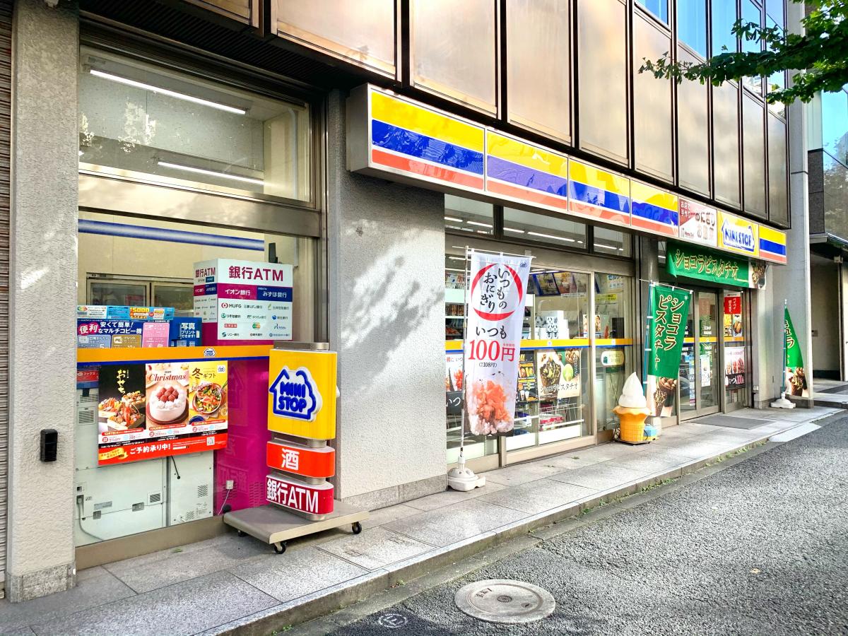 ミニストップ 神田鍛冶町店／ホームメイト