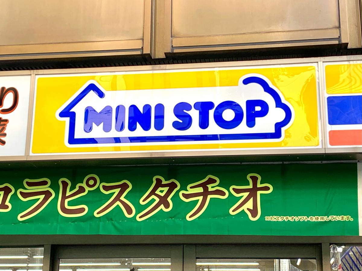 ミニストップ 神田鍛冶町店／ホームメイト