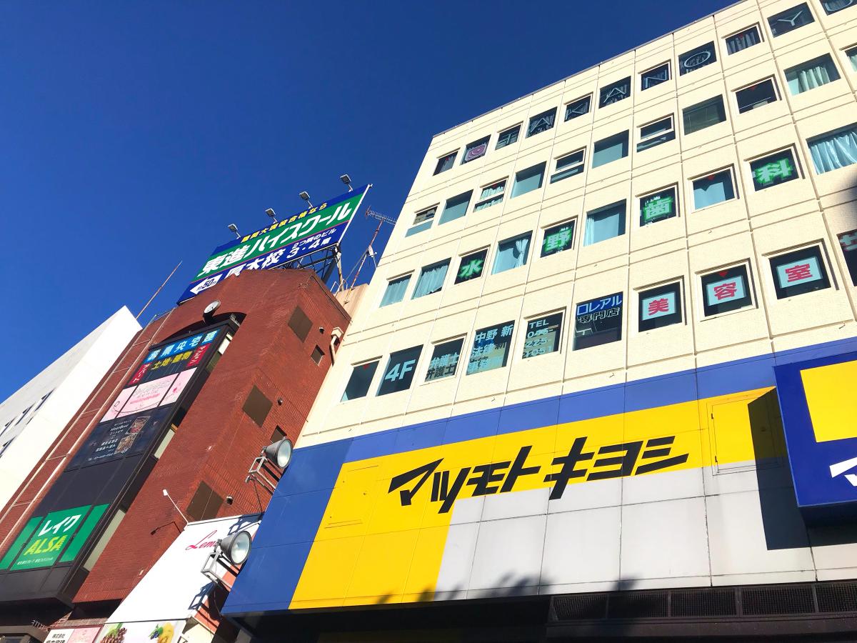 マーケットピア マツモトキヨシ 本厚木駅前店 厚木市中町