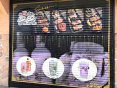 クックドア 居酒屋 岩出市 アクセスランキング