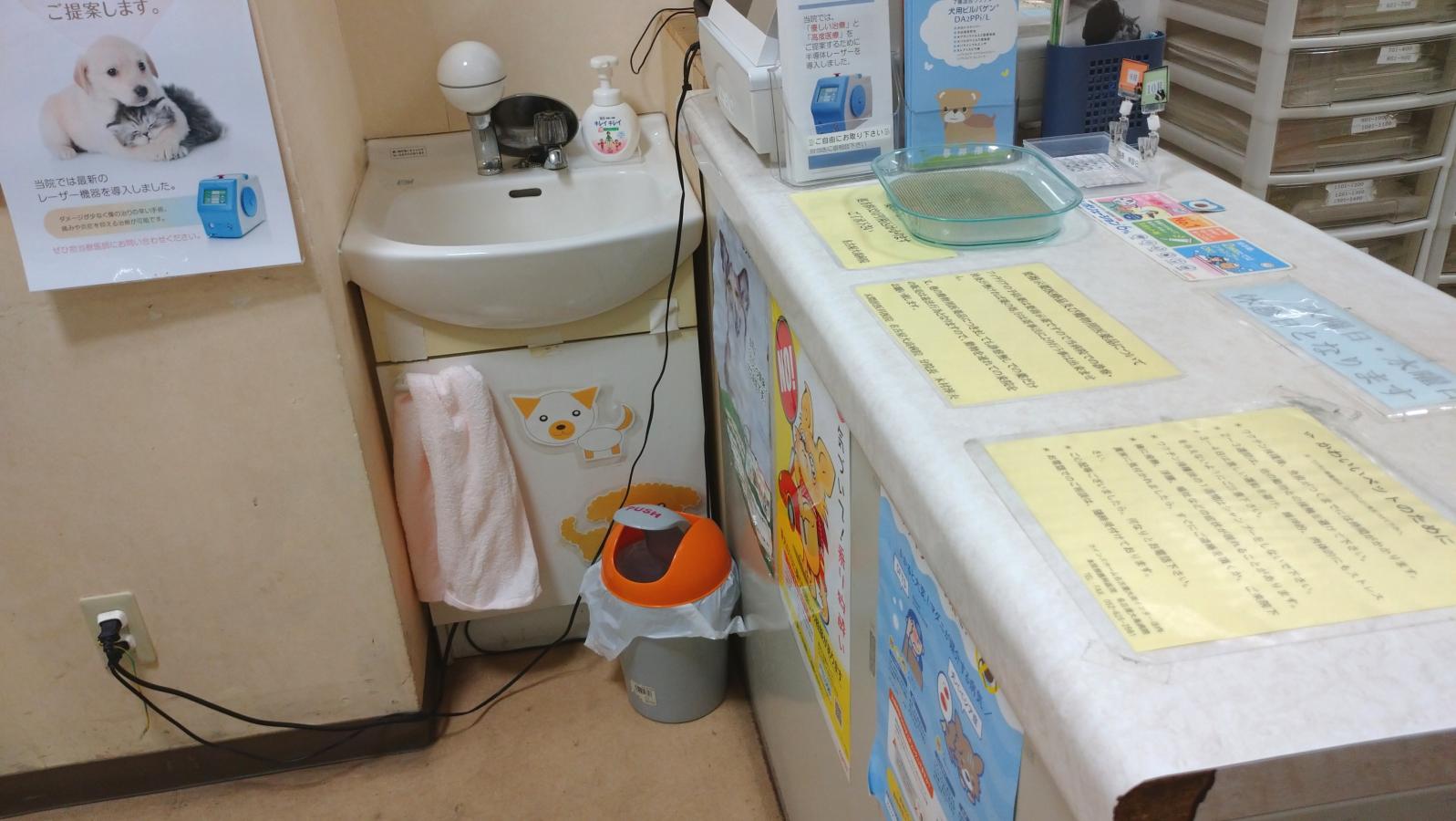 ドッグメディカル 本間獣医科医院カインズホーム名古屋大高病院 名古屋市緑区大高町