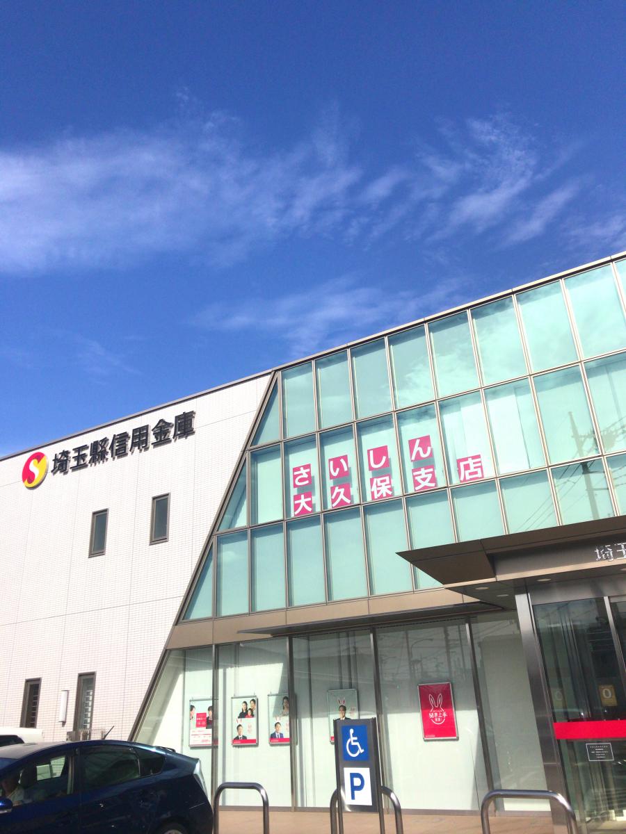 ホームメイト さいたま市桜区大字大久保領家 物件情報 埼玉県さいたま市桜区