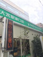 ビッグカンパニー】ソレキア株式会社 関東支店（さいたま市大宮区）の 
