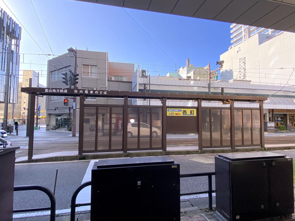 ユキサキナビ】富山地鉄市内本線西町駅(富山市西町)
