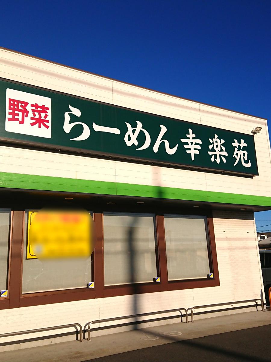 ビッグカンパニー 安田倉庫株式会社 柏営業所 柏市 周辺施設 口コミ 写真 動画