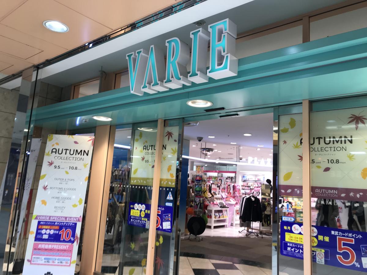 マーケットピア 新越谷varie マーケットピア 新越谷varie