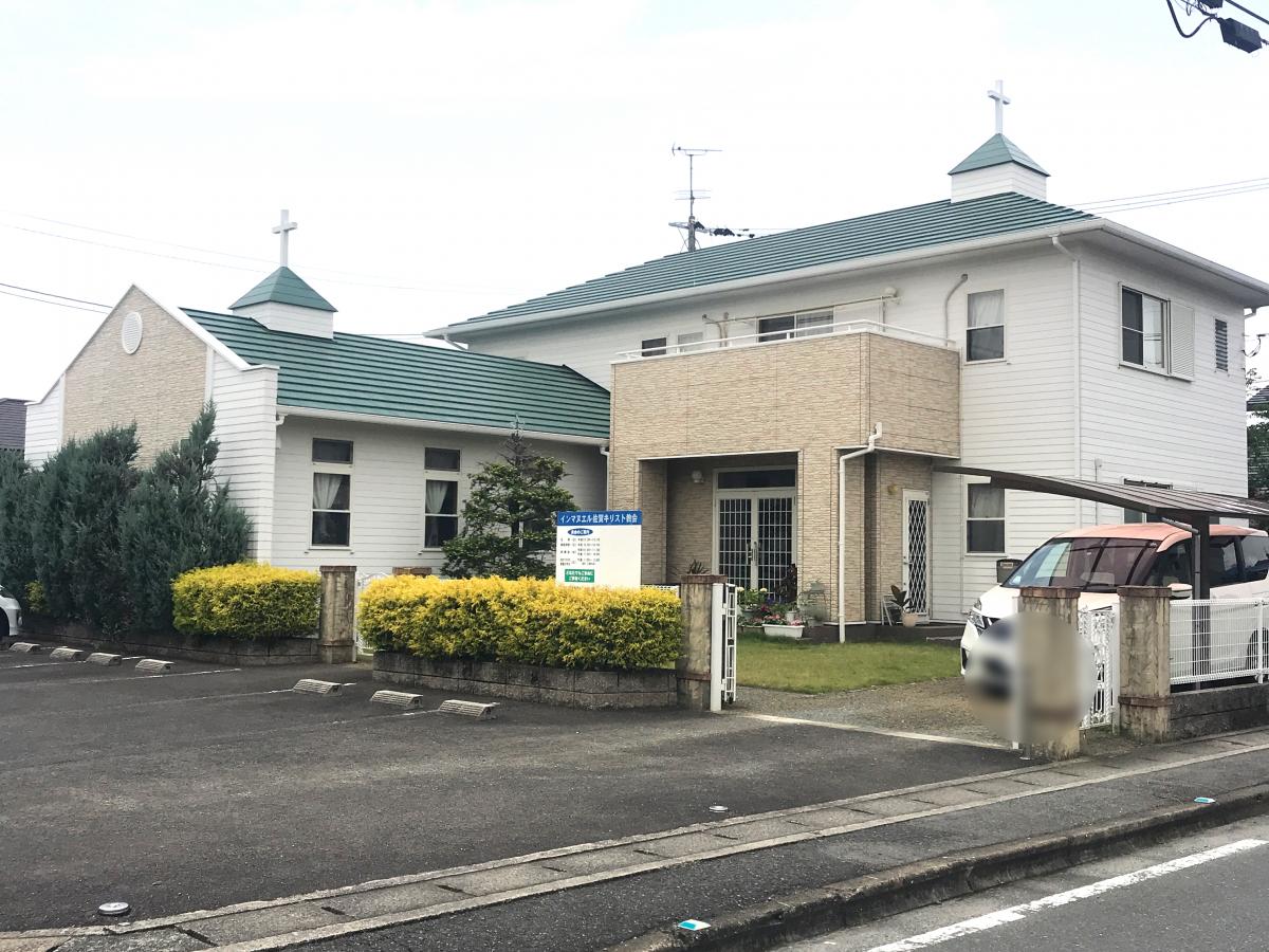 旅探 たびたん インマヌエル佐賀キリスト教会 佐賀市神野西