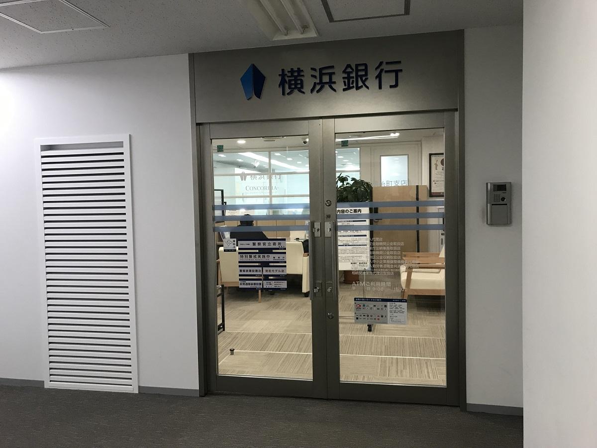 バンクマップ 横浜銀行錦糸町支店 墨田区江東橋