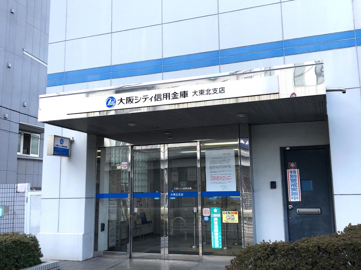【バンクマップ】大阪シティ信用金庫大東北支店（門真市江端町）