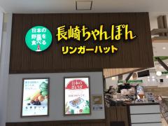 マーケットピア ｓｅｒｉａ ビバモール厚木南インター店 厚木市 の周辺施設写真一覧