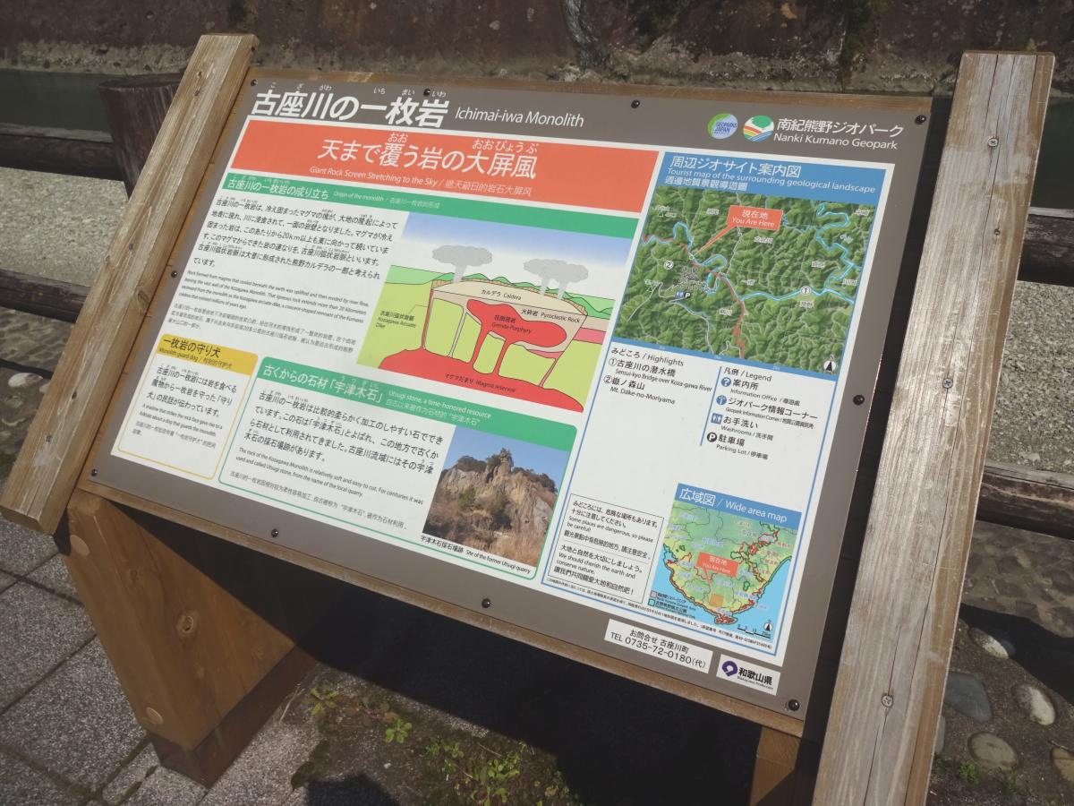 道の駅 一枚岩 鹿鳴館 様のパンフレットの提案バージョンを制作しました Bowworks
