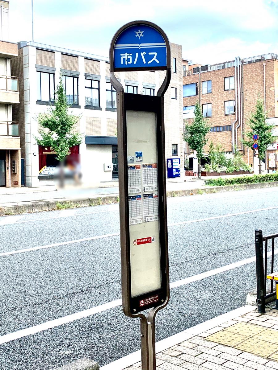 施設写真4 タイトル バス停看板です メッセージ 九条大宮のバス停看板です 投稿者 L4809さん 写真種別 看板 最終更新日 年09月10日 この内容に誤りがある場合 こちらよりご連絡下さい この写真を連絡する