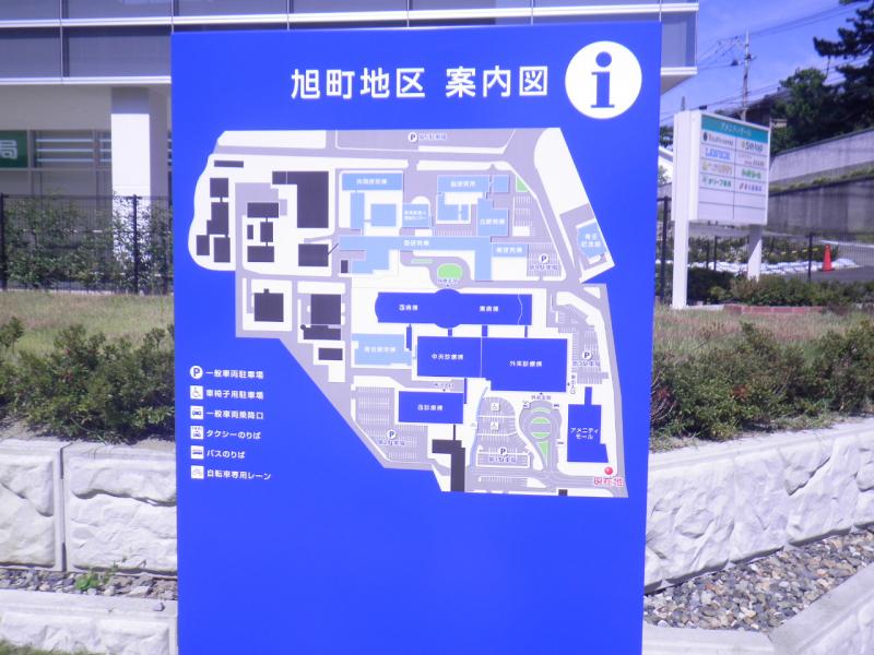 スタディピア 新潟大学旭町キャンパス 歯学部 新潟市中央区