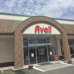 マーケットピア】Ａｖａｉｌ香芝店（香芝市）周辺の生活施設情報