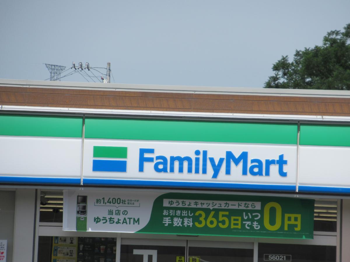 マーケットピア ファミリーマート 豊田白山町店 豊田市白山町