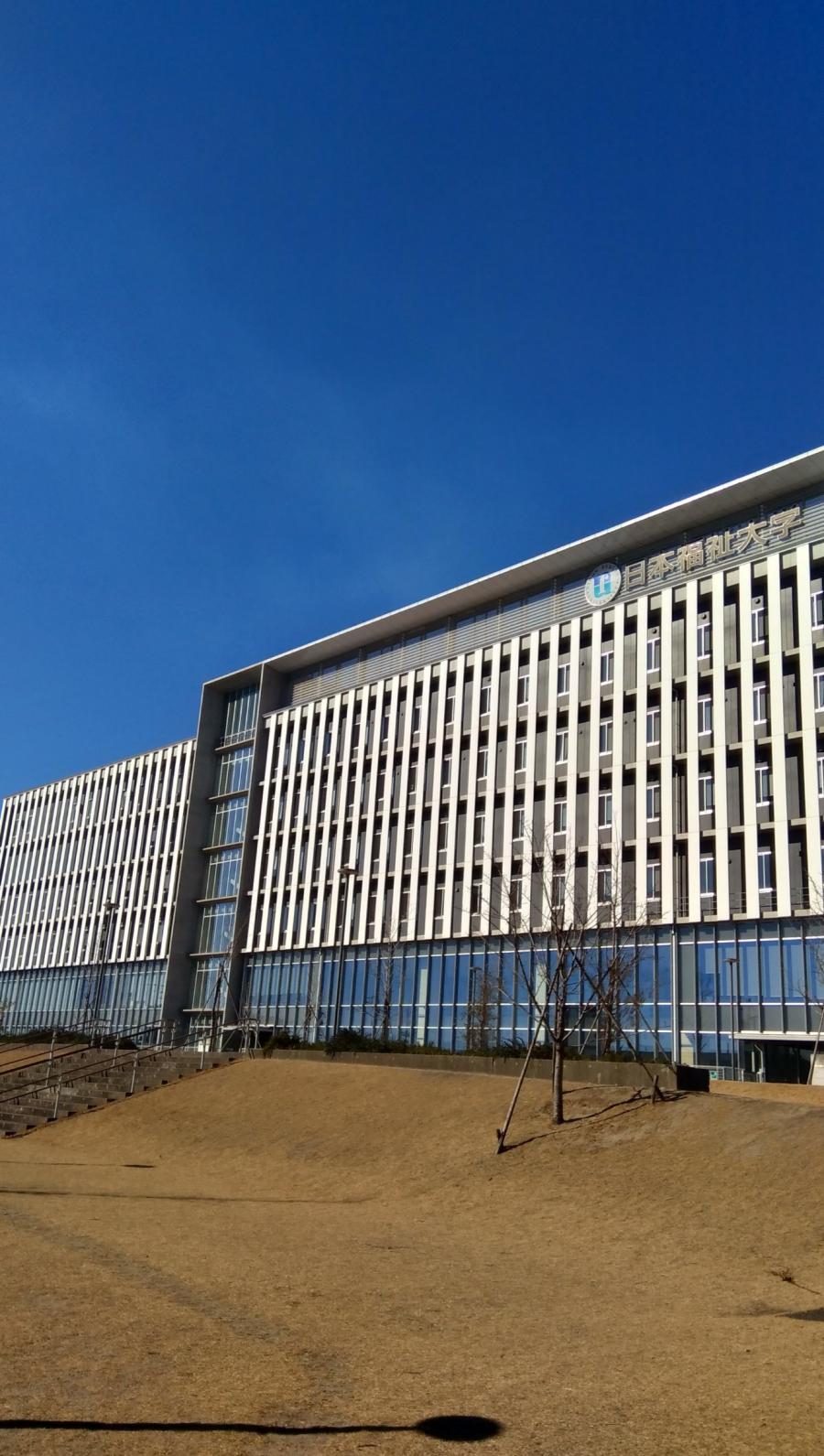 すちゃらかうどん亭日常 日本福祉大学の東海キャンパスって素敵
