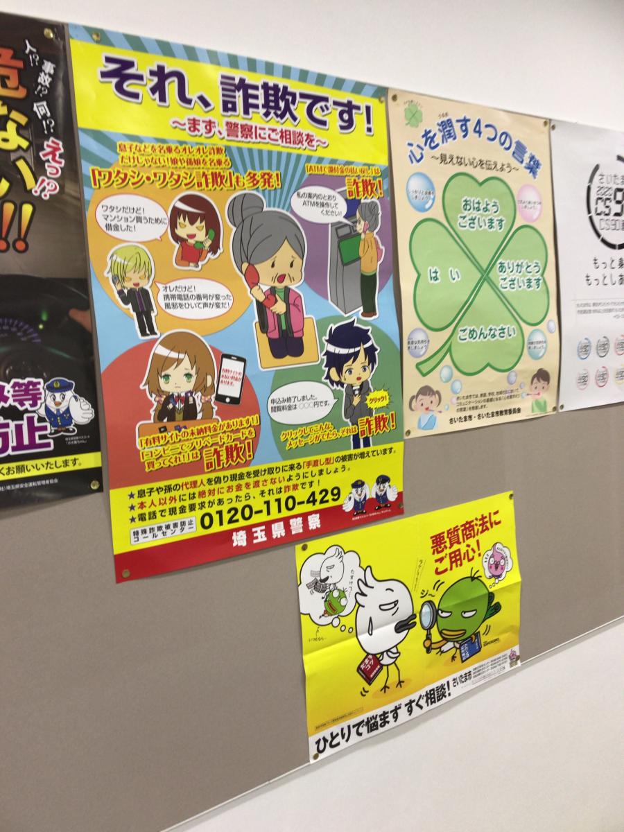 市区役所 町村役場 県庁