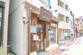 ドッグメディカル ひろ動物病院 荒川区東日暮里