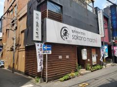 マーケットピア】ダイソー チャチャタウン小倉店（北九州市小倉北区 