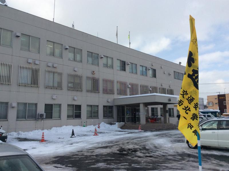 パブリネット 札幌北警察署 札幌市北区 の投稿写真一覧