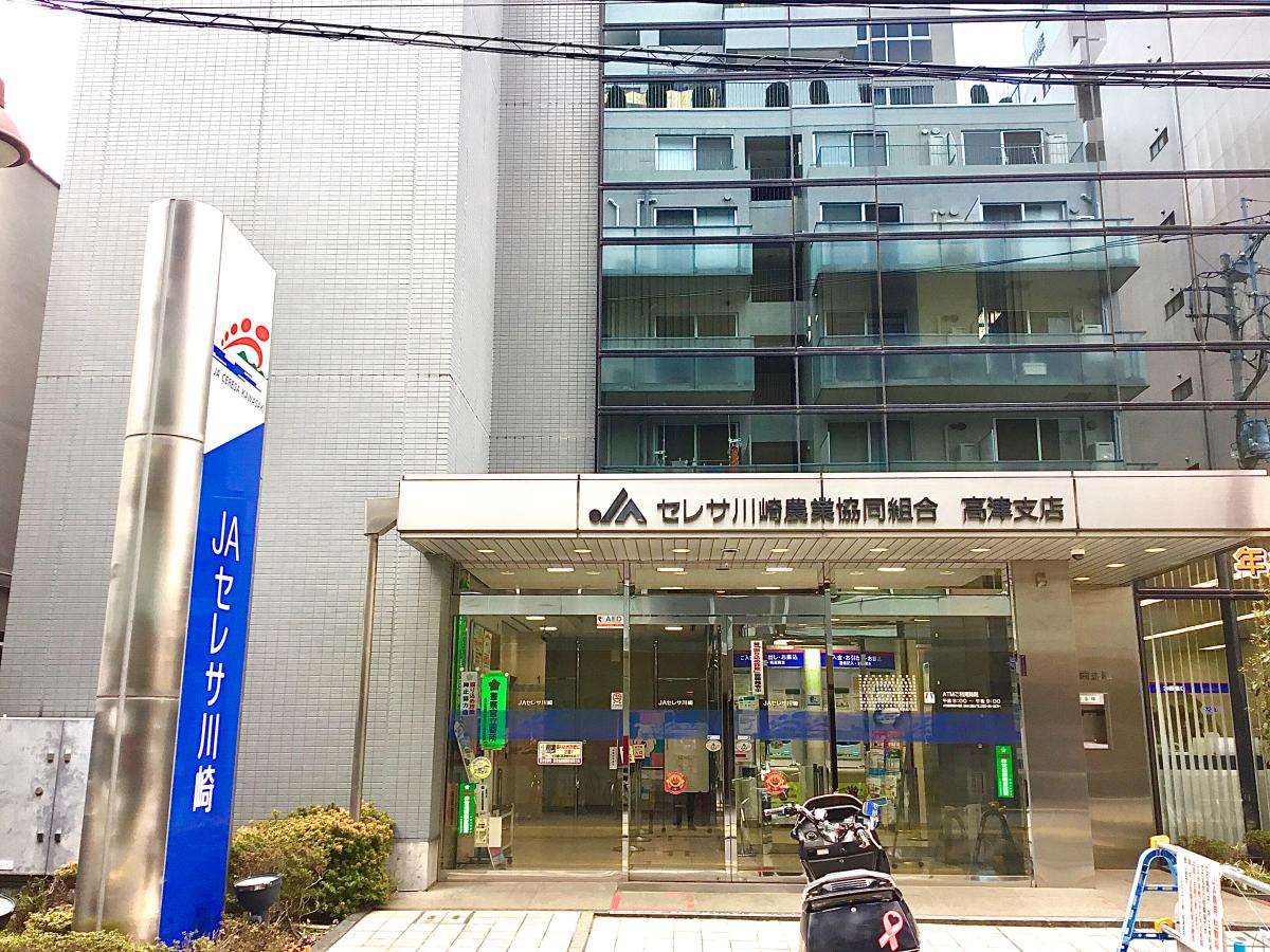 バンクマップ ｊａセレサ川崎高津支店 川崎市高津区溝口
