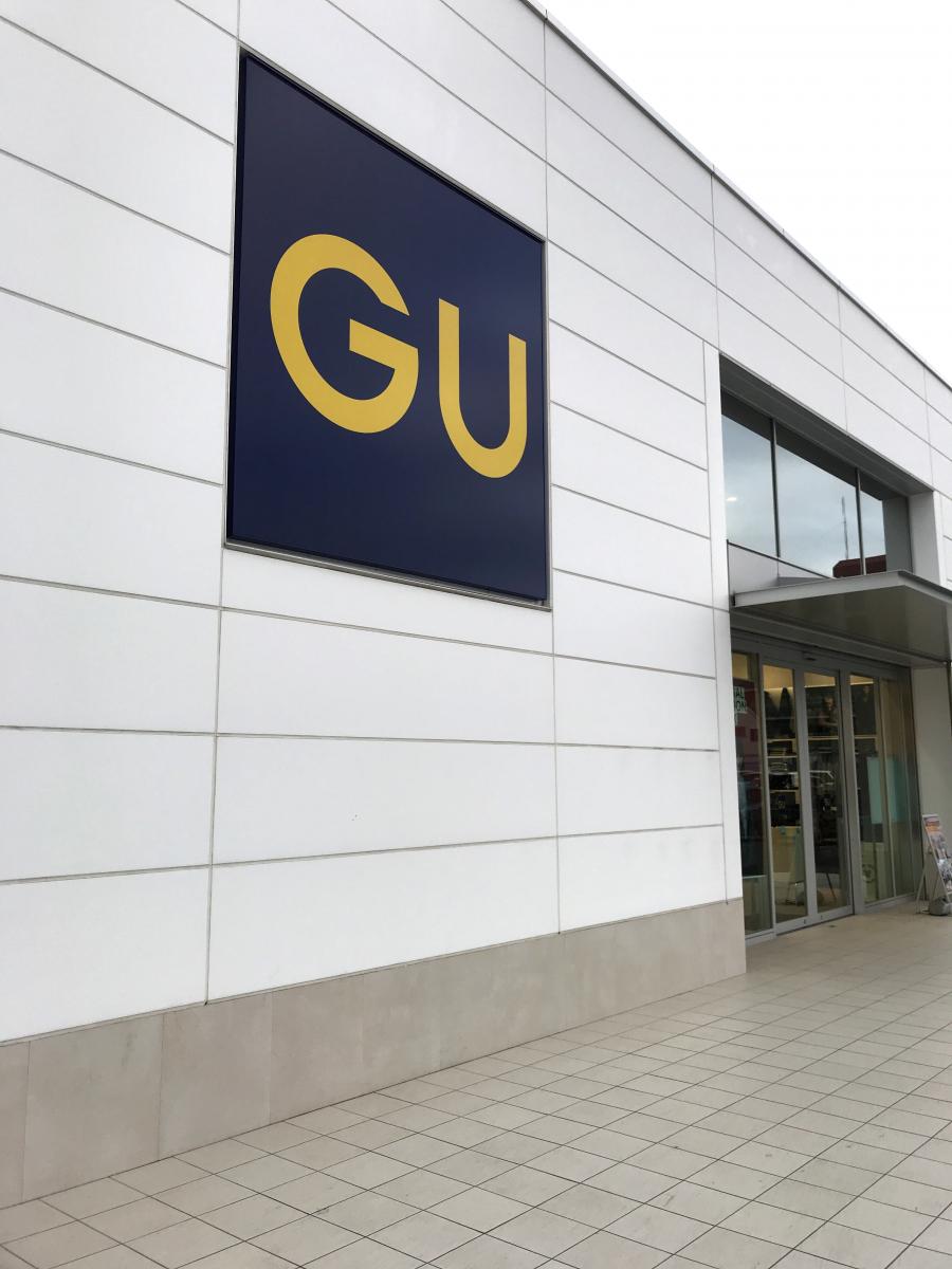 マーケットピア ジーユーゆめまち習志野台モール店 船橋市習志野台