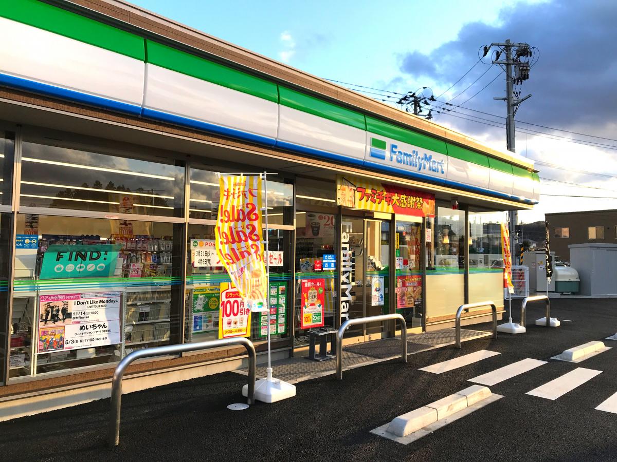マーケットピア ファミリーマート 仙台上愛子店 仙台市青葉区上愛子