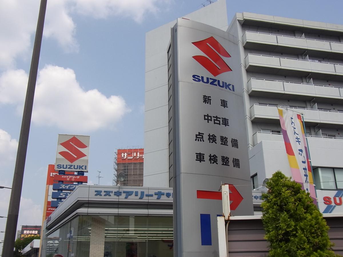 マーケットピア スズキ自販関西スズキアリーナ守口 守口市八雲東町