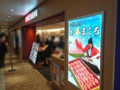 ホームメイト ホームメイトfc梅田ｈｅｐ前店 有限会社住地不動産 不動産会社検索