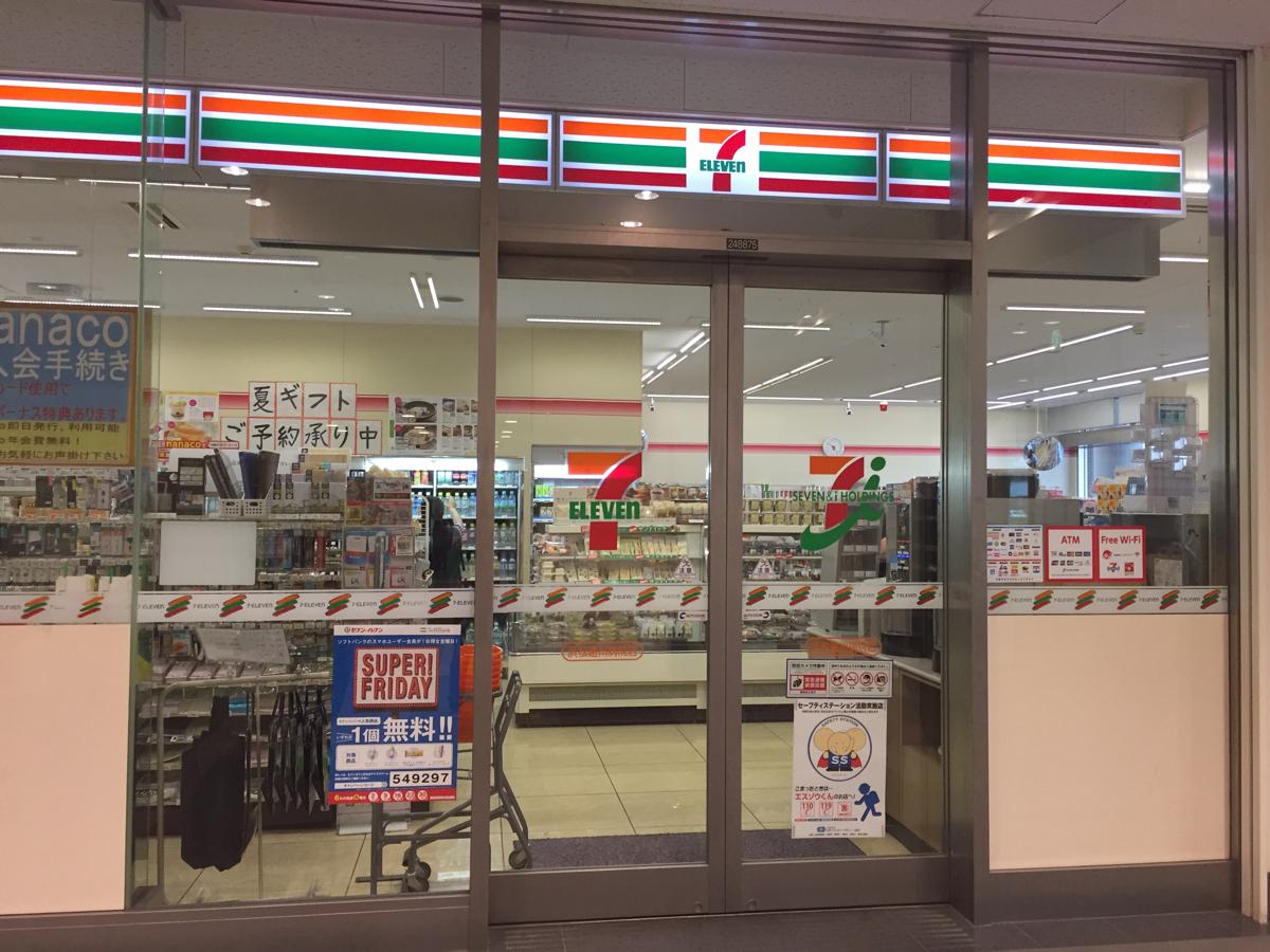 マーケットピア セブンイレブン 浜松遠州病院店 浜松市中区中央