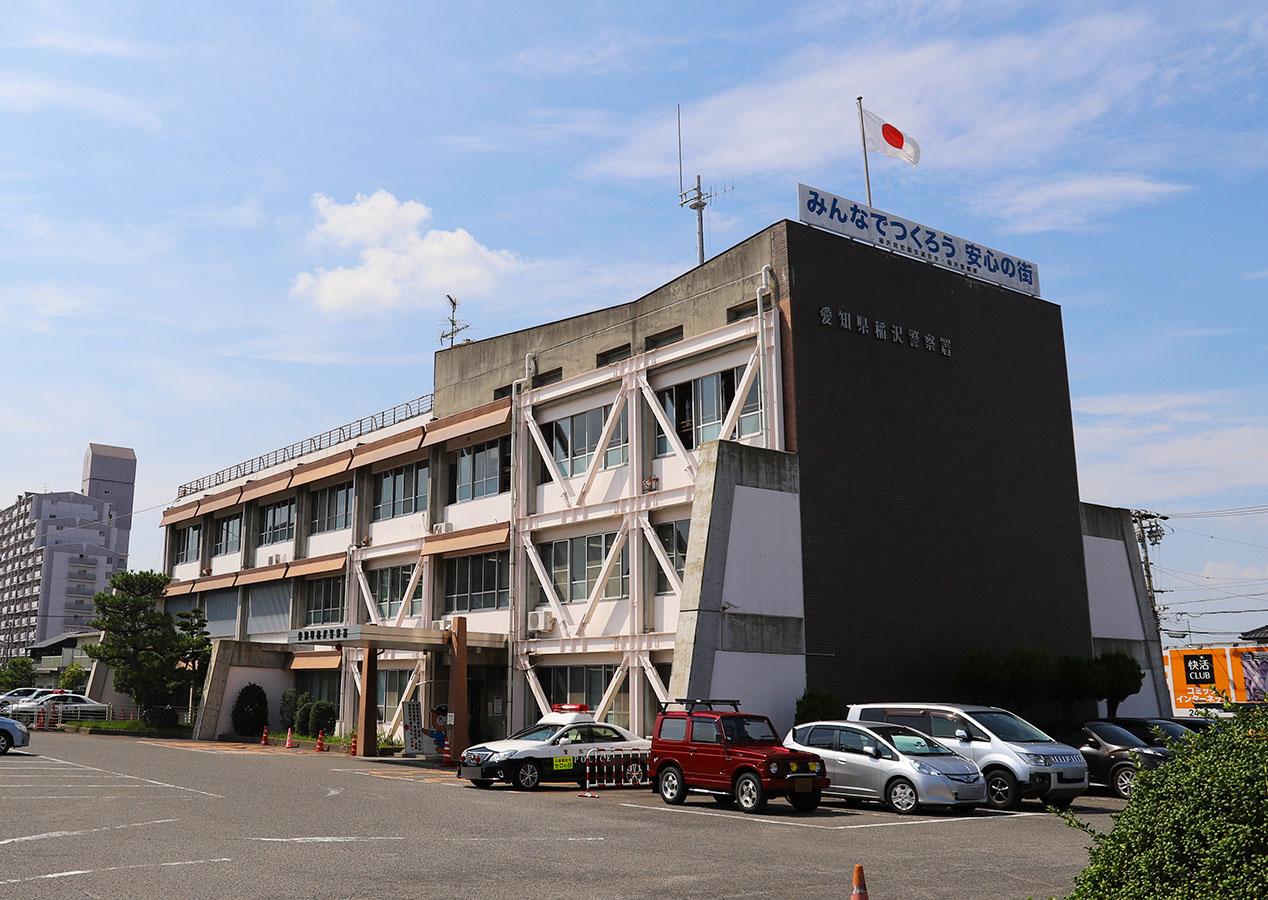 パブリネット 稲沢警察署 稲沢市 の投稿写真一覧